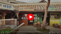 전주난장 -  전주가볼만한곳, 전주여행지