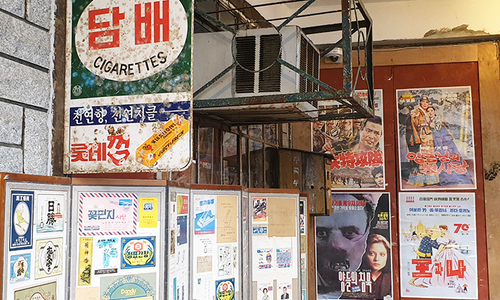 옛날 포스터들고 우표들,,,, 보기힘든 우표들이 잔뜩 