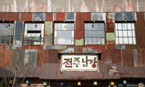 전주 한옥마을 핫플레이스 근대 체험장...“‘전주난장’